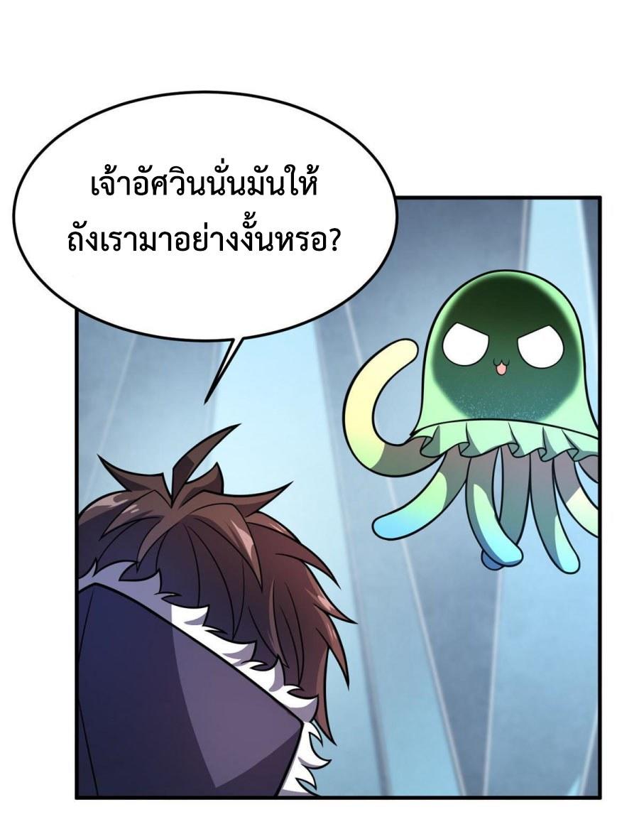 Monster-pet-evolution-151-14.jpg