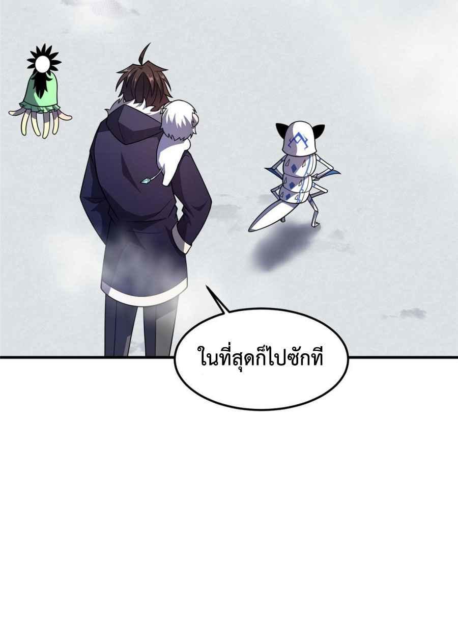 Monster-pet-evolution-152-14.jpg