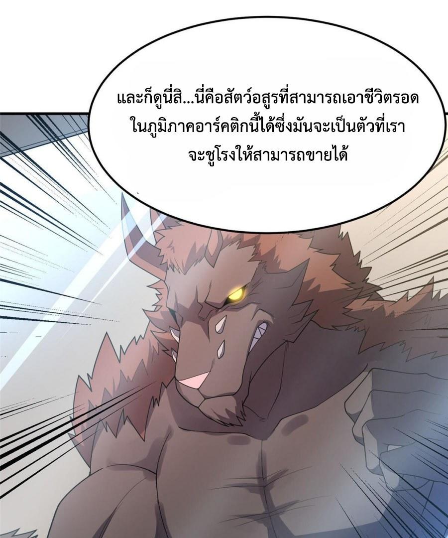 Monster-pet-evolution-153-16.jpg