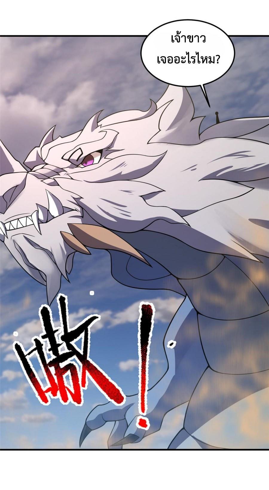 Monster-pet-evolution-154-41.jpg