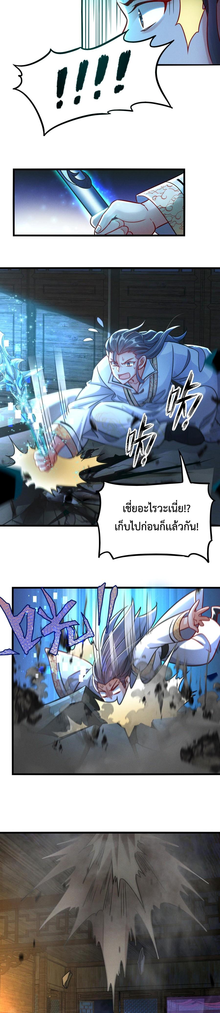 I-Can-Summon-Gods-and-Demons-15-16.jpg