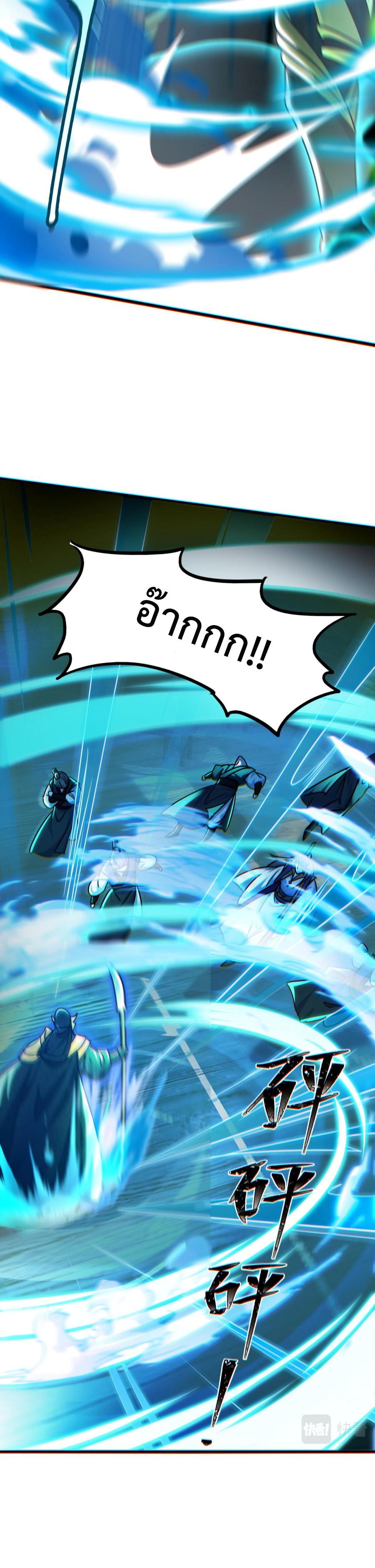 I-Can-Summon-Gods-and-Demons-16-15.jpg