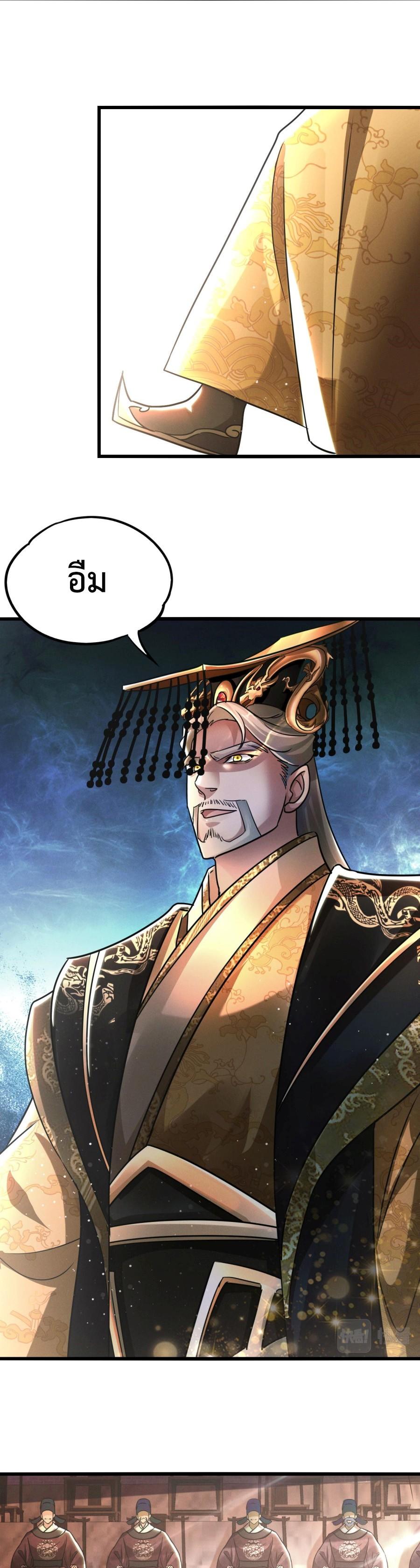 I-Can-Summon-Gods-and-Demons-16-23.jpg
