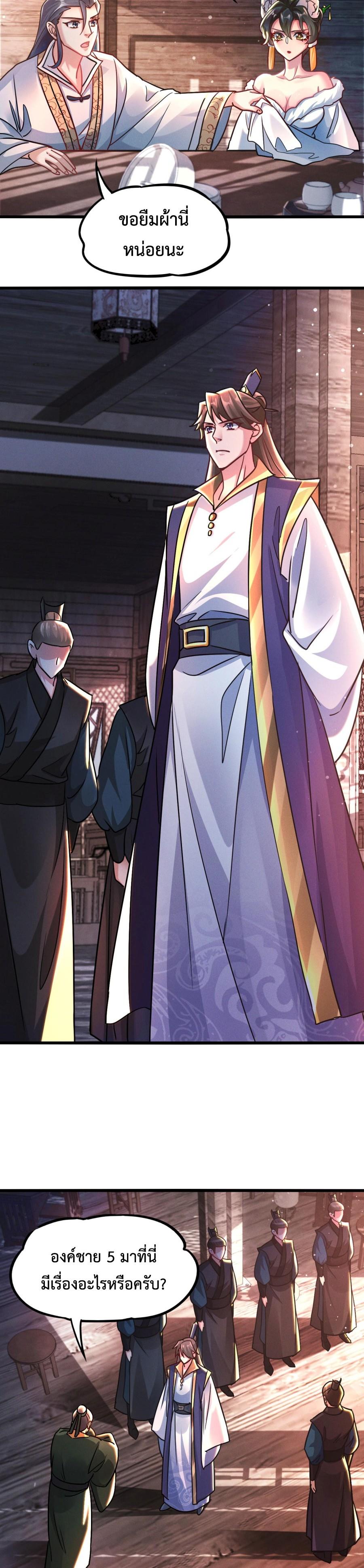 I-Can-Summon-Gods-and-Demons-16-9.jpg