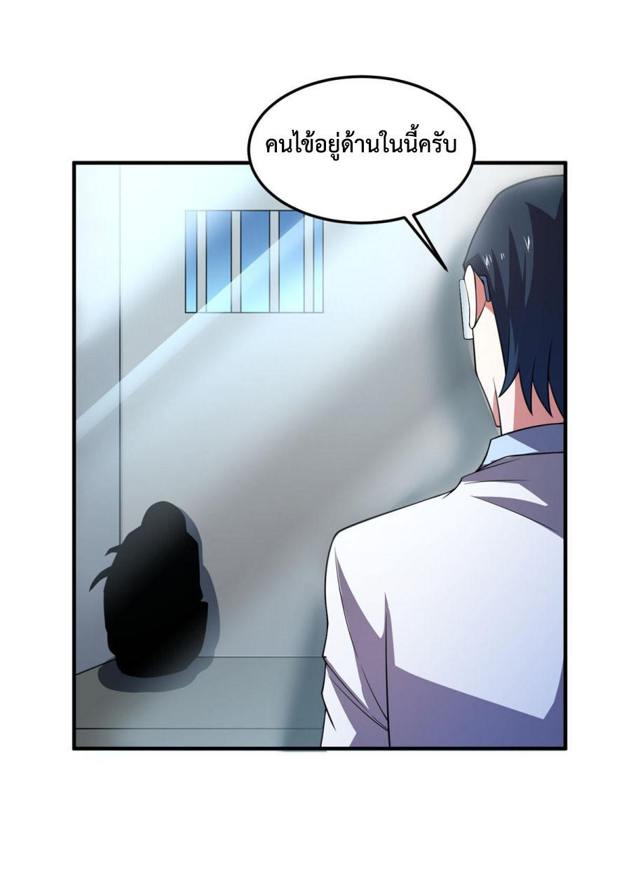 Monster-Pet-Evolution-157-27.jpg