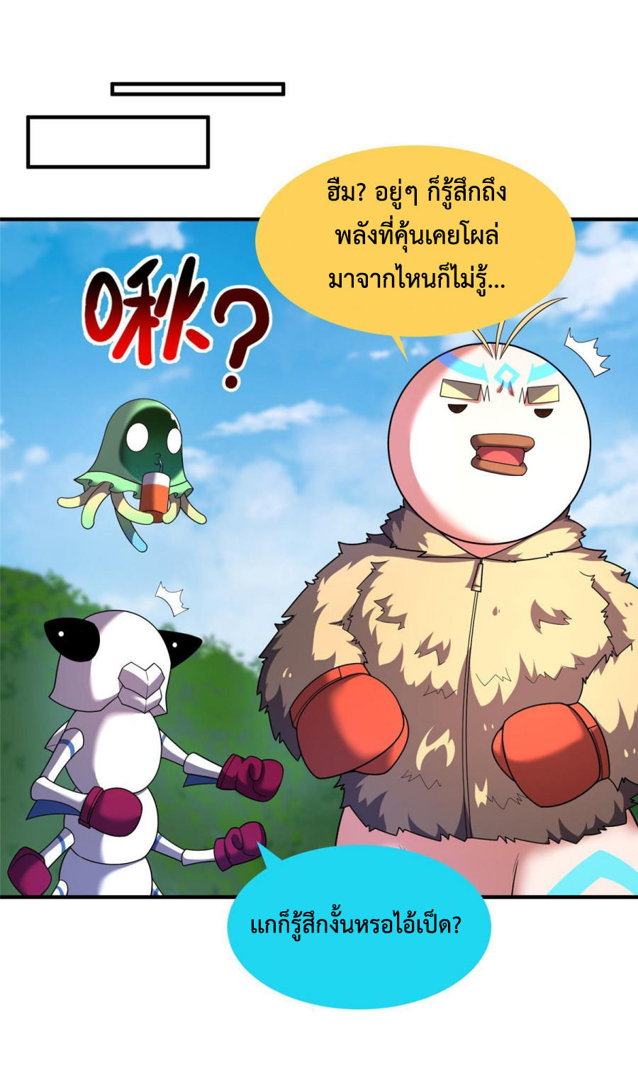 Monster-Pet-Evolution-164-13.jpg