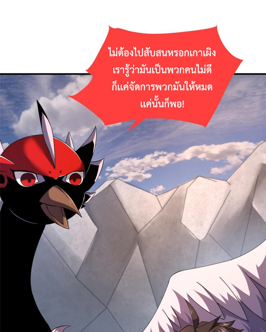 Monster-Pet-Evolution-164-5.jpg
