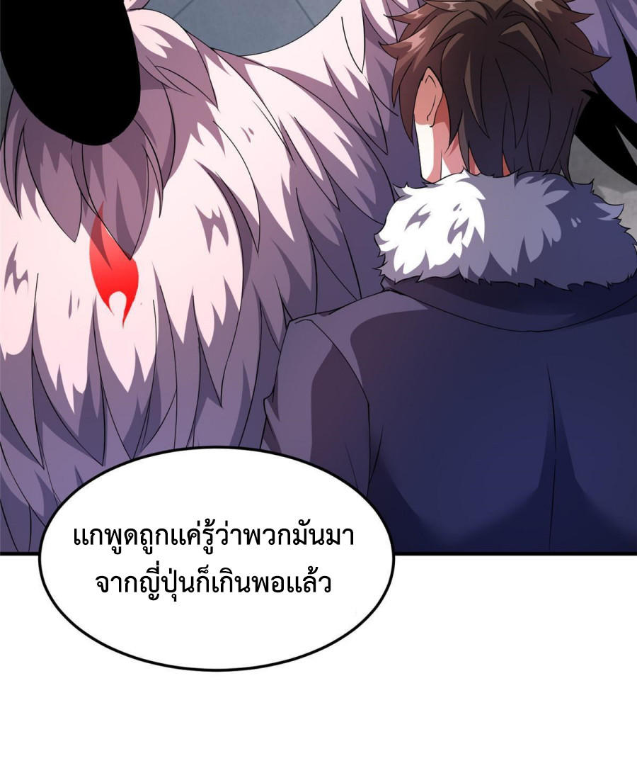 Monster-Pet-Evolution-164-6.jpg