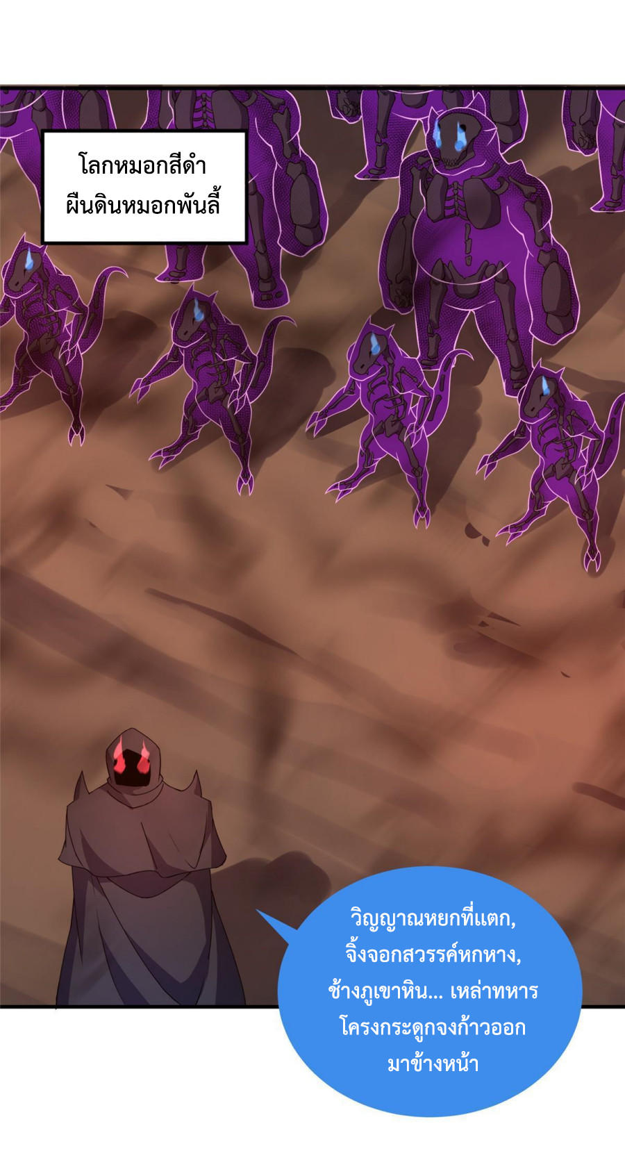 Monster-Pet-Evolution-164-8.jpg