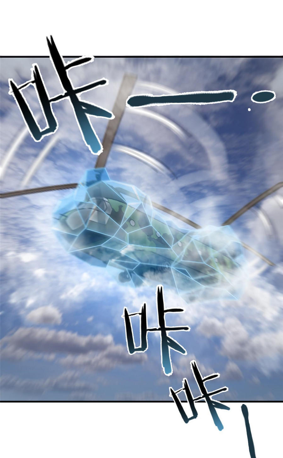Monster-pet-evolution-166-12.jpg