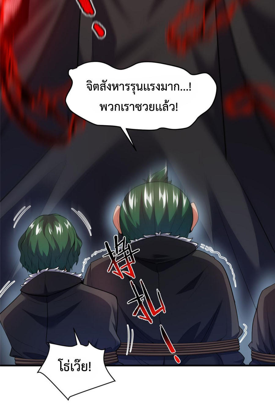 Monster-Pet-Evolution-167-18.jpg