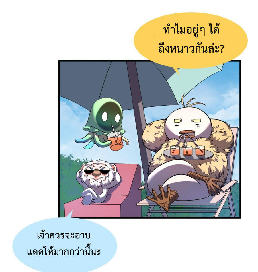 Monster-Pet-Evolution-167-47.jpg