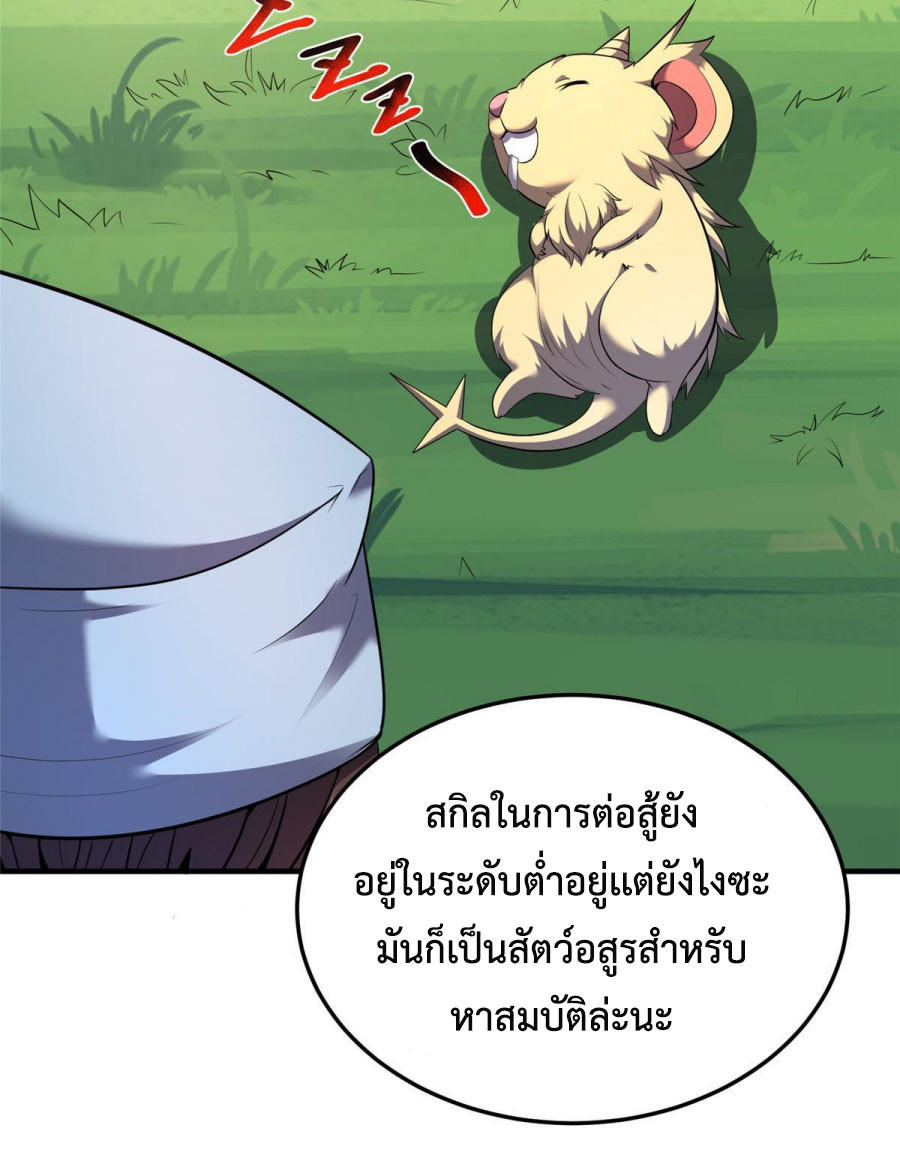 Monster-Pet-Evolution-167-52.jpg
