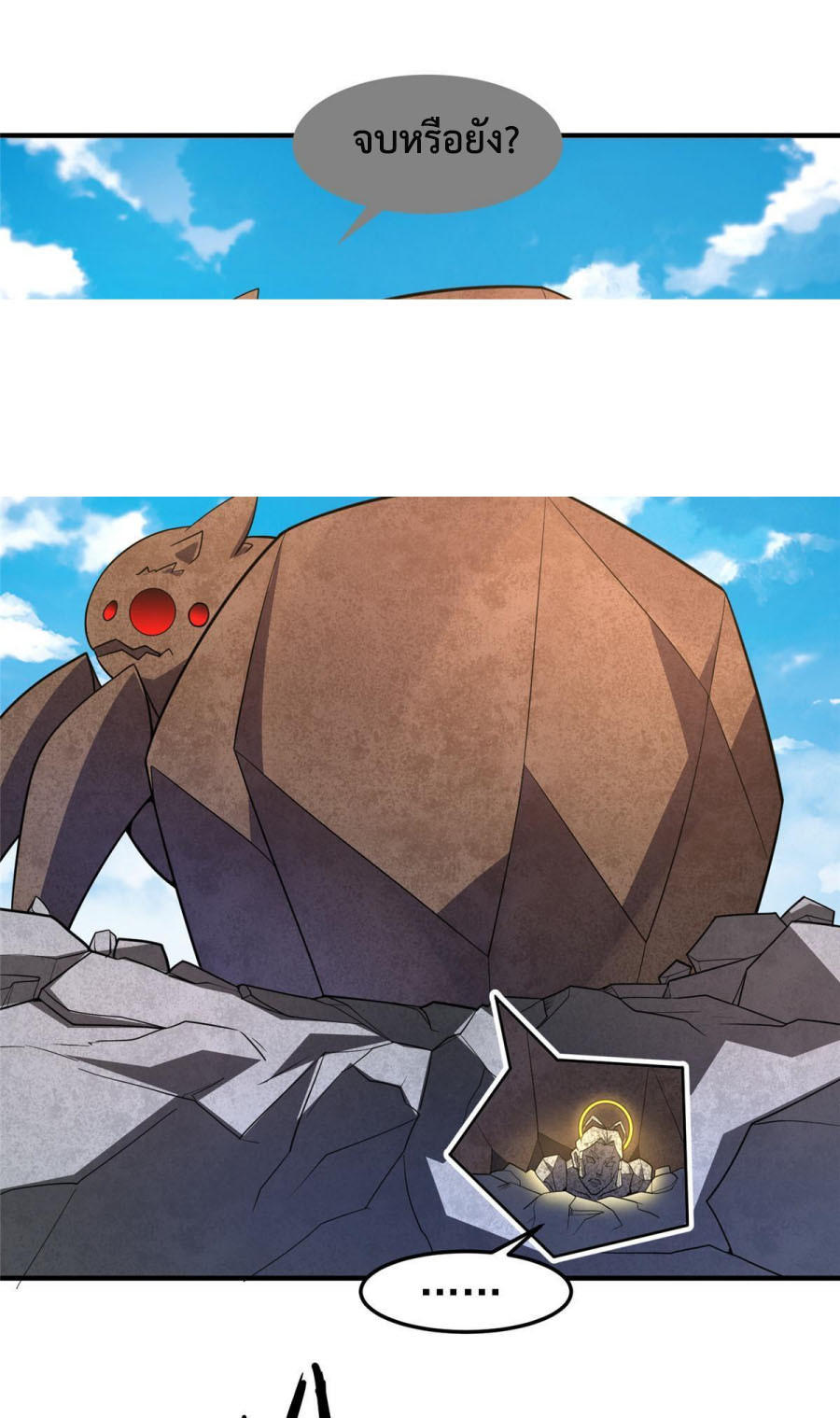 Monster-Pet-Evolution-168-22.jpg