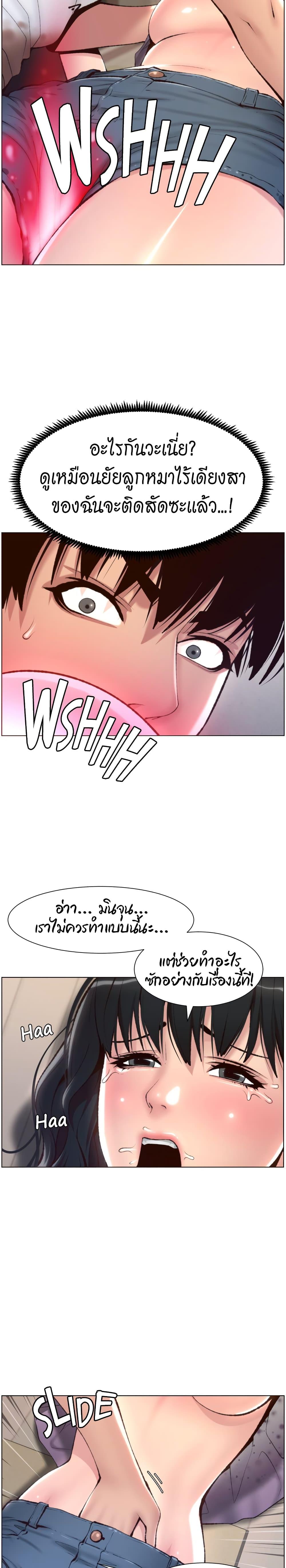 APP-for-the-Emperor-of-the-Night-0006-14.jpg
