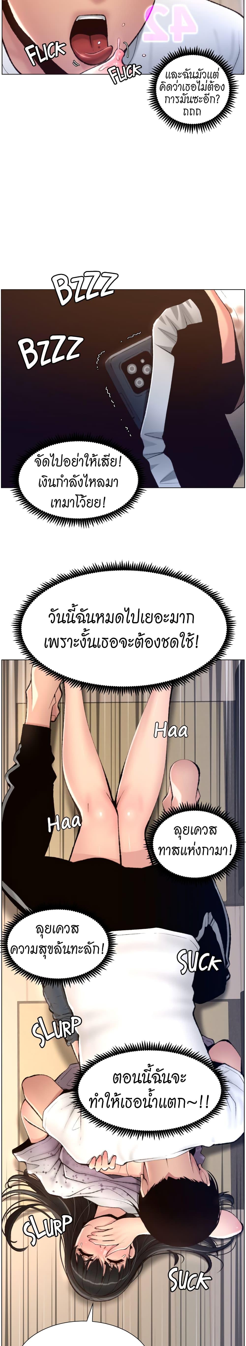 APP-for-the-Emperor-of-the-Night-0006-8.jpg