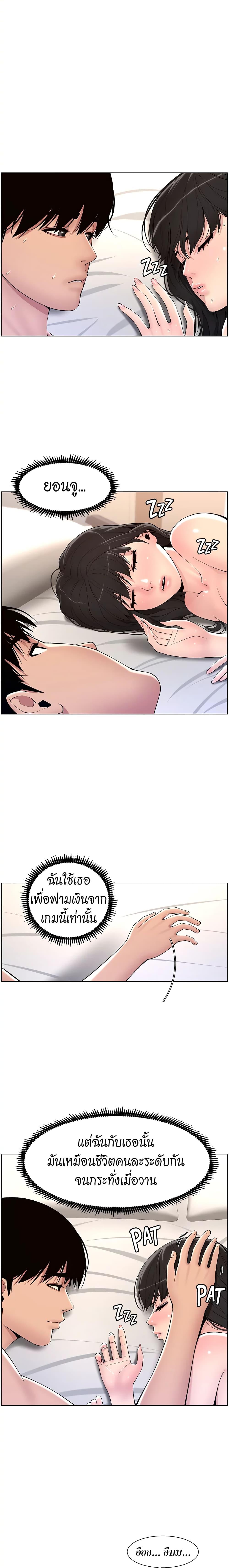 APP-for-the-Emperor-of-the-Night-0011-10.jpg