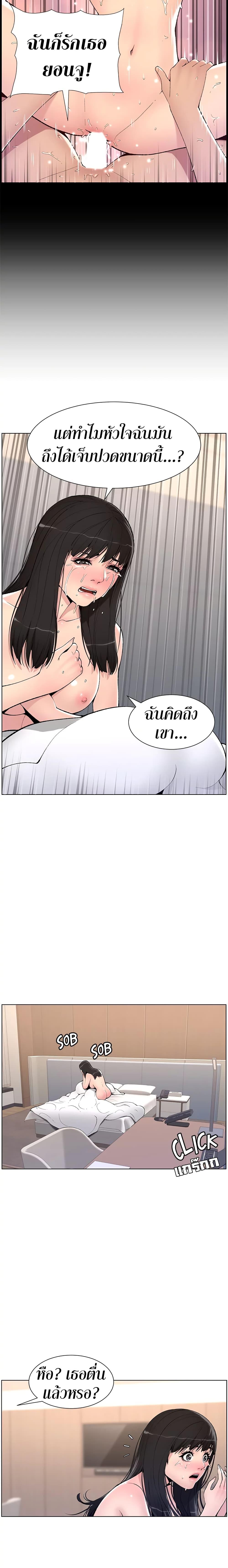 APP-for-the-Emperor-of-the-Night-0011-15.jpg