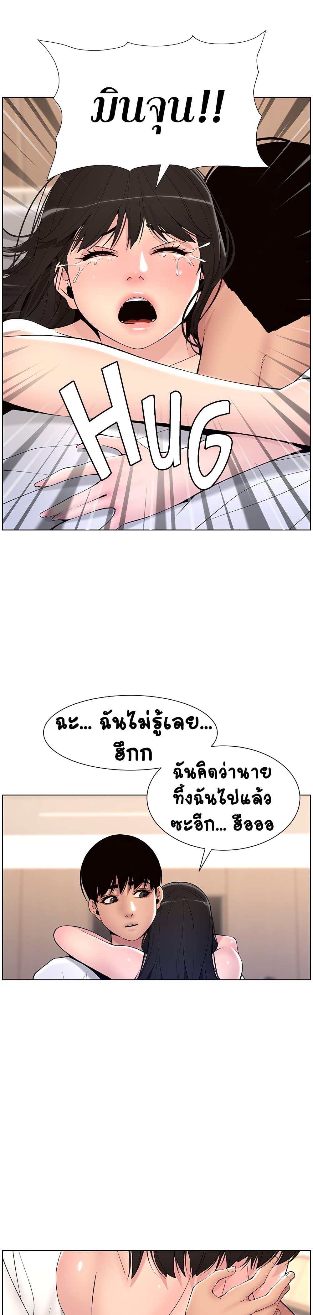 APP-for-the-Emperor-of-the-Night-0012-1.jpg
