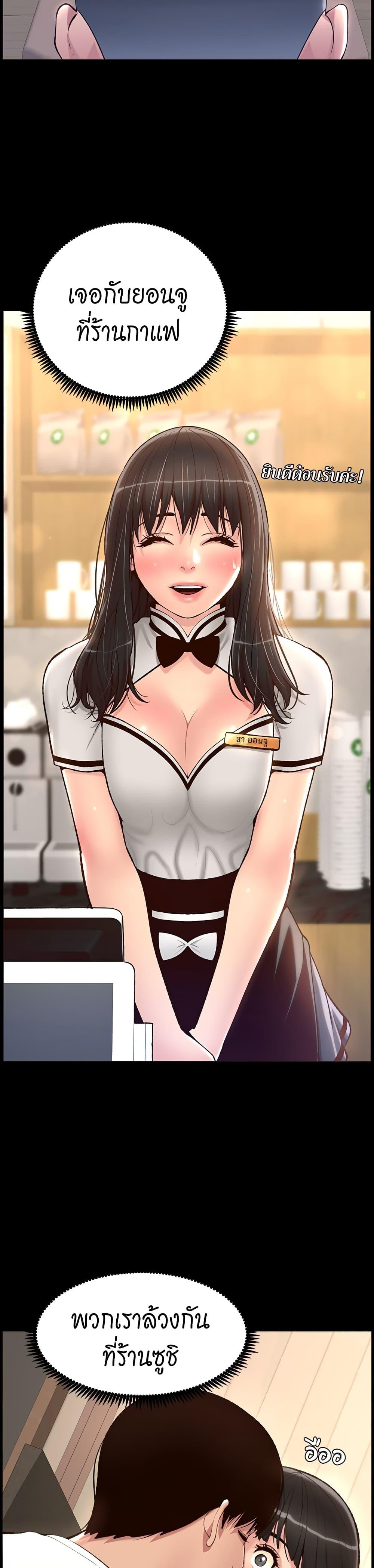 APP-for-the-Emperor-of-the-Night-0012-11.jpg