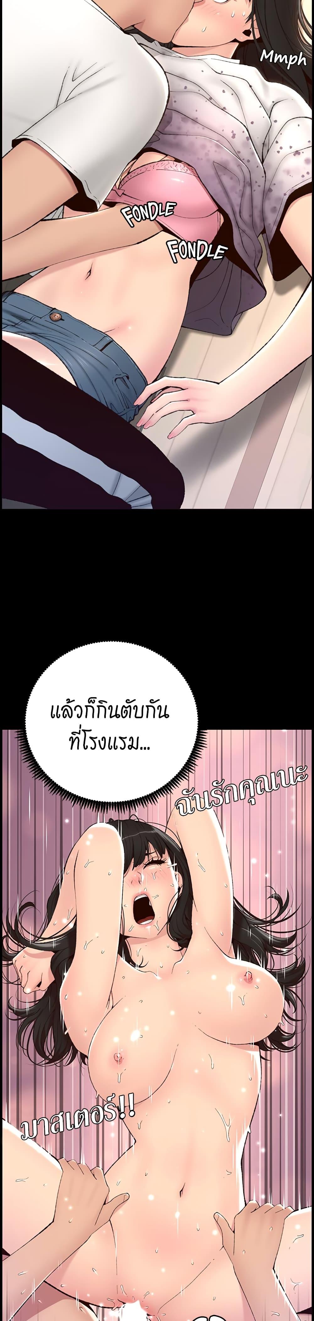 APP-for-the-Emperor-of-the-Night-0012-12.jpg