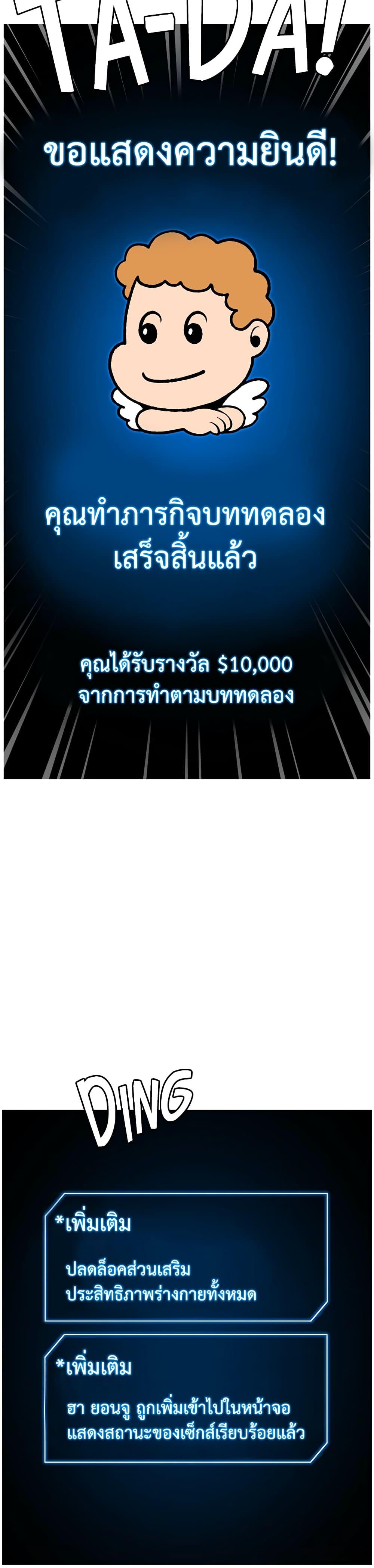 APP-for-the-Emperor-of-the-Night-0012-18.jpg