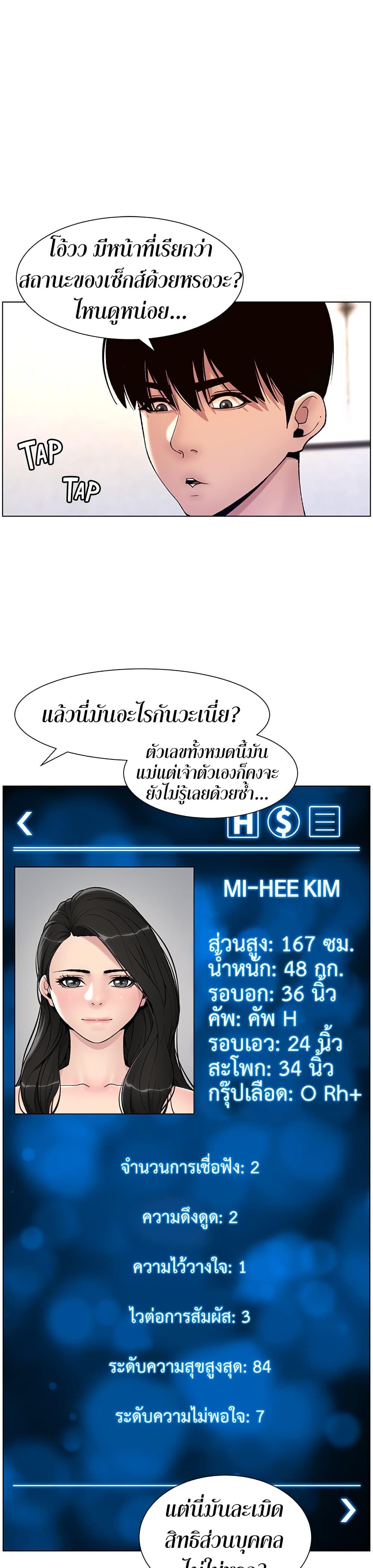 APP-for-the-Emperor-of-the-Night-0012-19.jpg