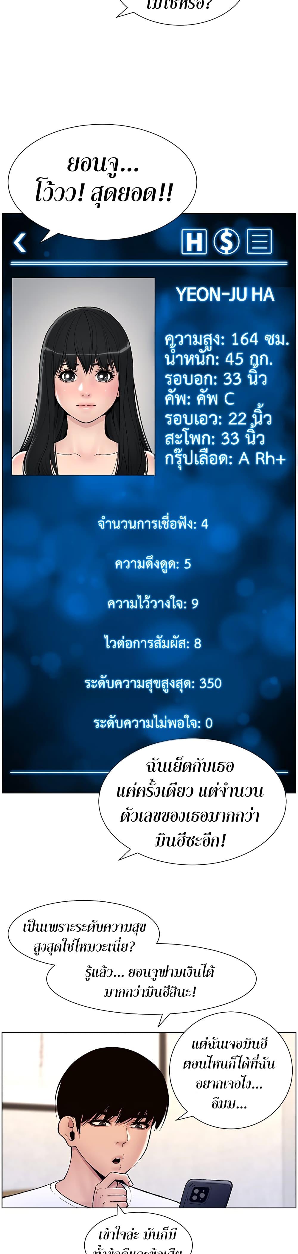 APP-for-the-Emperor-of-the-Night-0012-20.jpg
