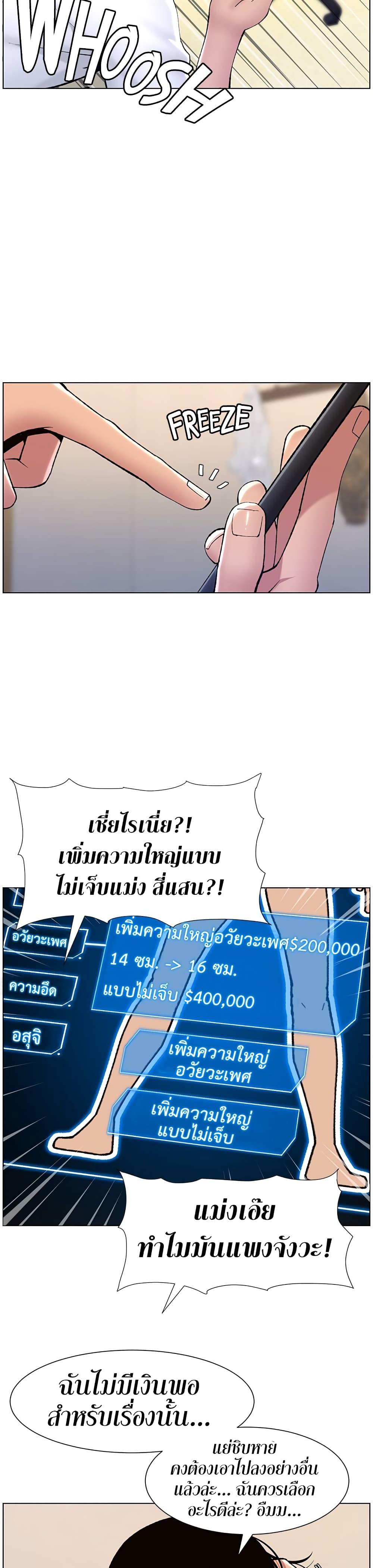 APP-for-the-Emperor-of-the-Night-0012-27.jpg