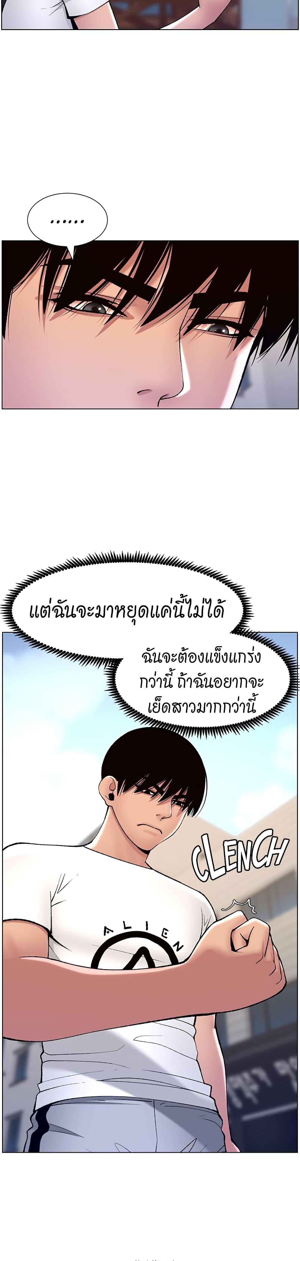 APP-for-the-Emperor-of-the-Night-0012-32.jpg