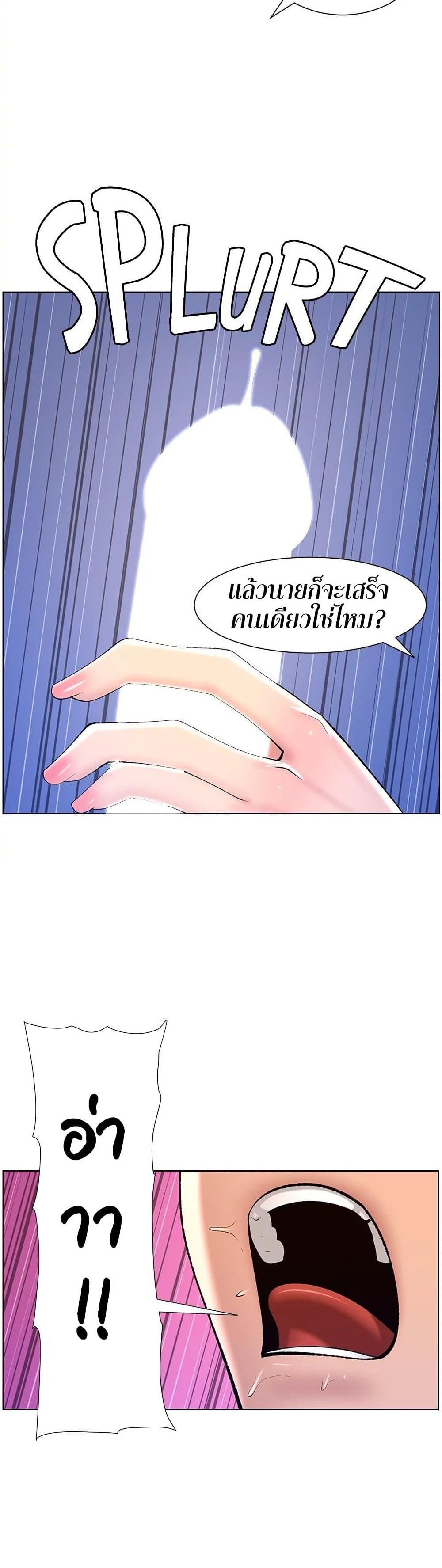 APP-for-the-Emperor-of-the-Night-0015-17.jpg