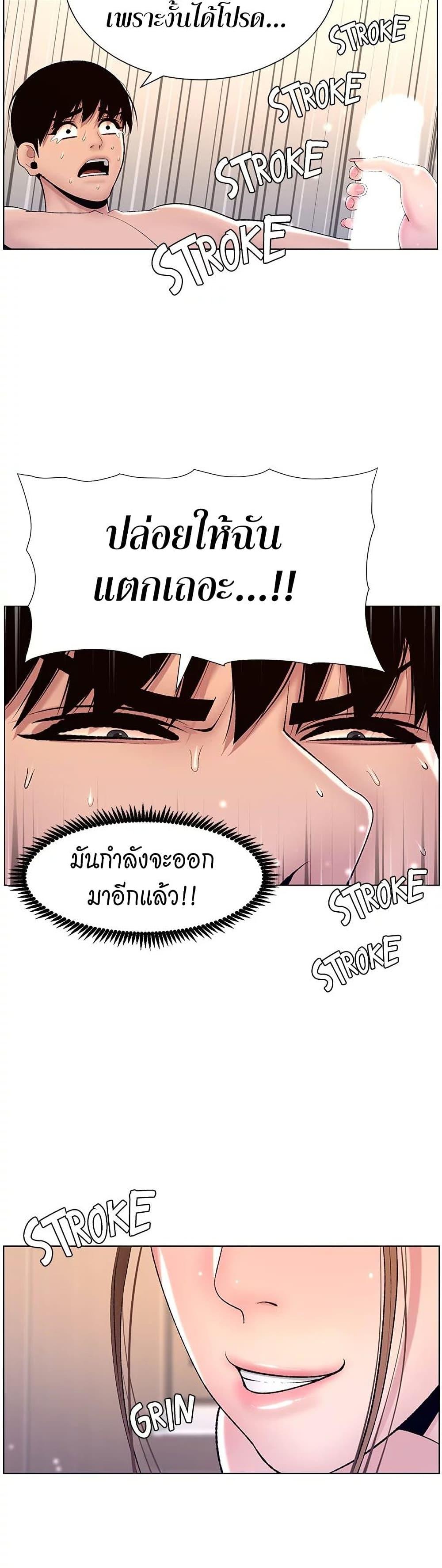 APP-for-the-Emperor-of-the-Night-0015-25.jpg