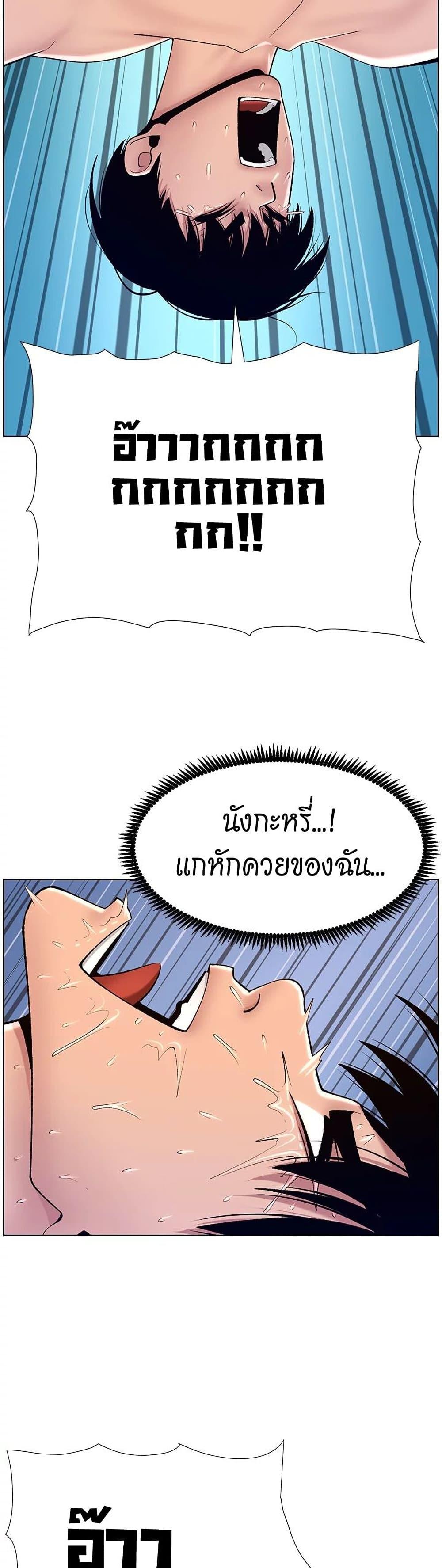 APP-for-the-Emperor-of-the-Night-0015-27.jpg