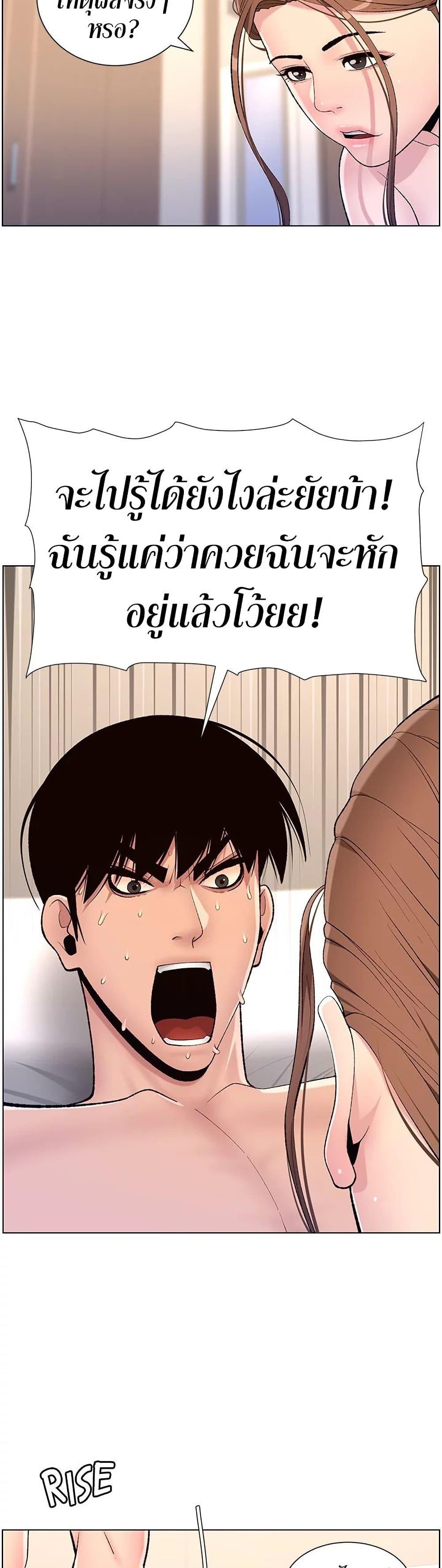 APP-for-the-Emperor-of-the-Night-0015-30.jpg