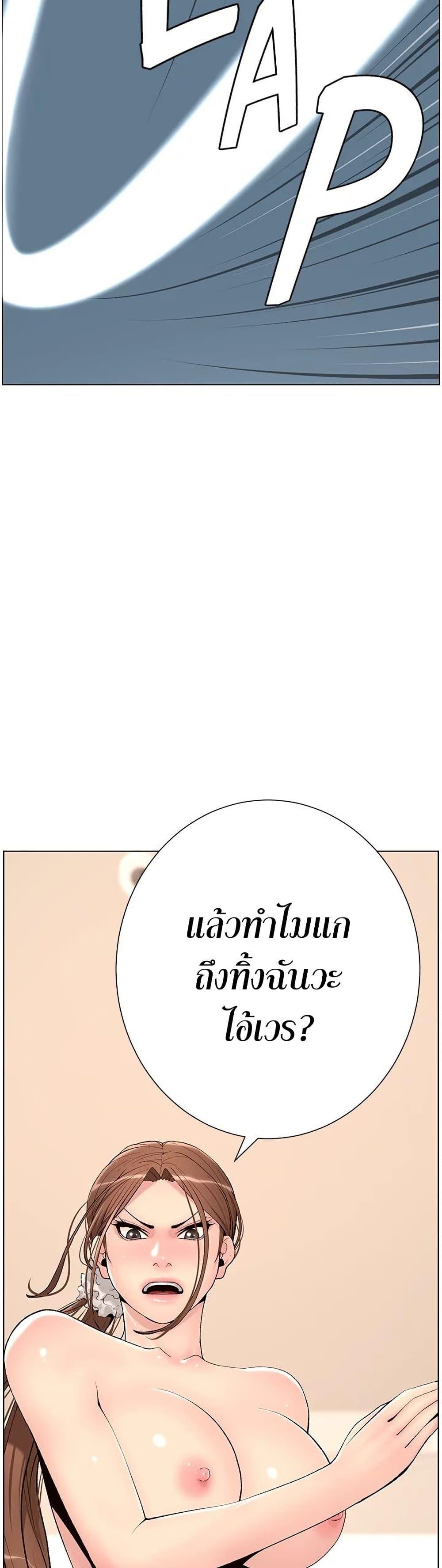 APP-for-the-Emperor-of-the-Night-0015-4.jpg