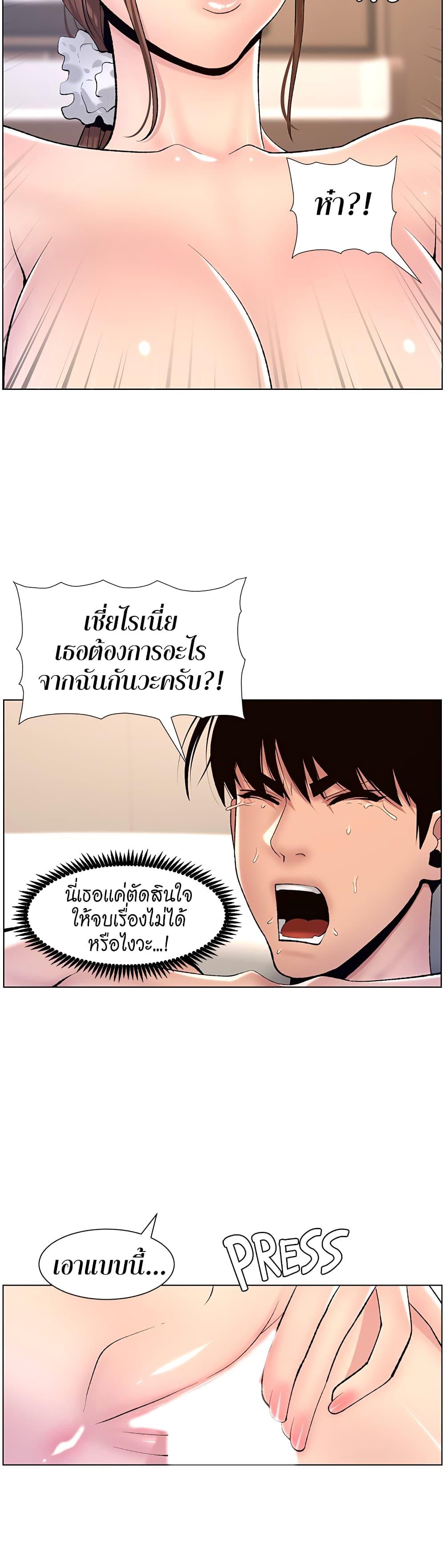 APP-for-the-Emperor-of-the-Night-0016-11.jpg