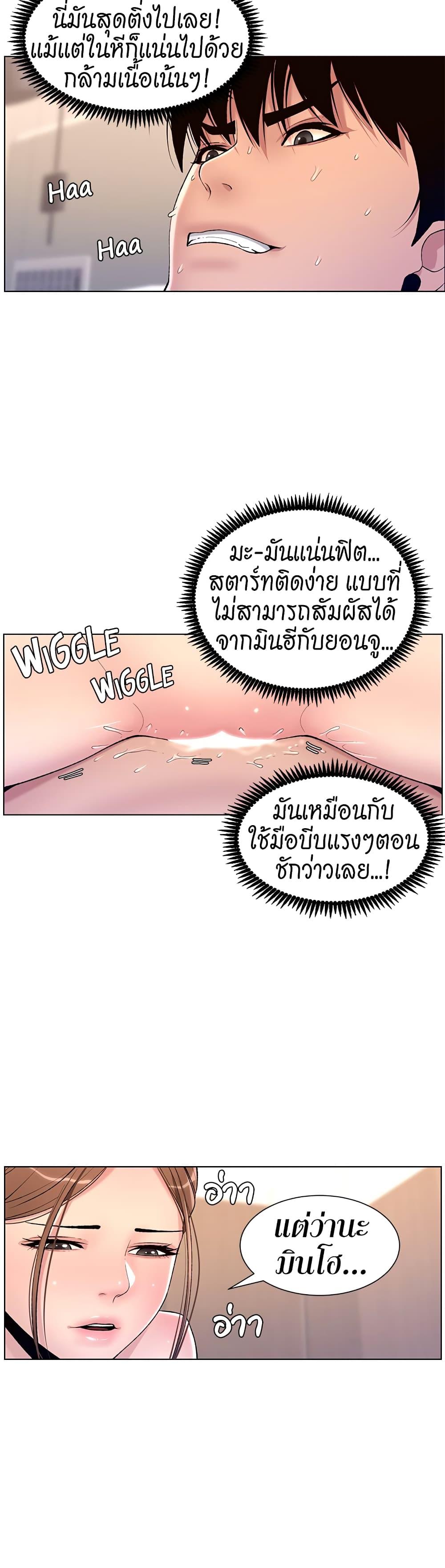 APP-for-the-Emperor-of-the-Night-0016-15.jpg