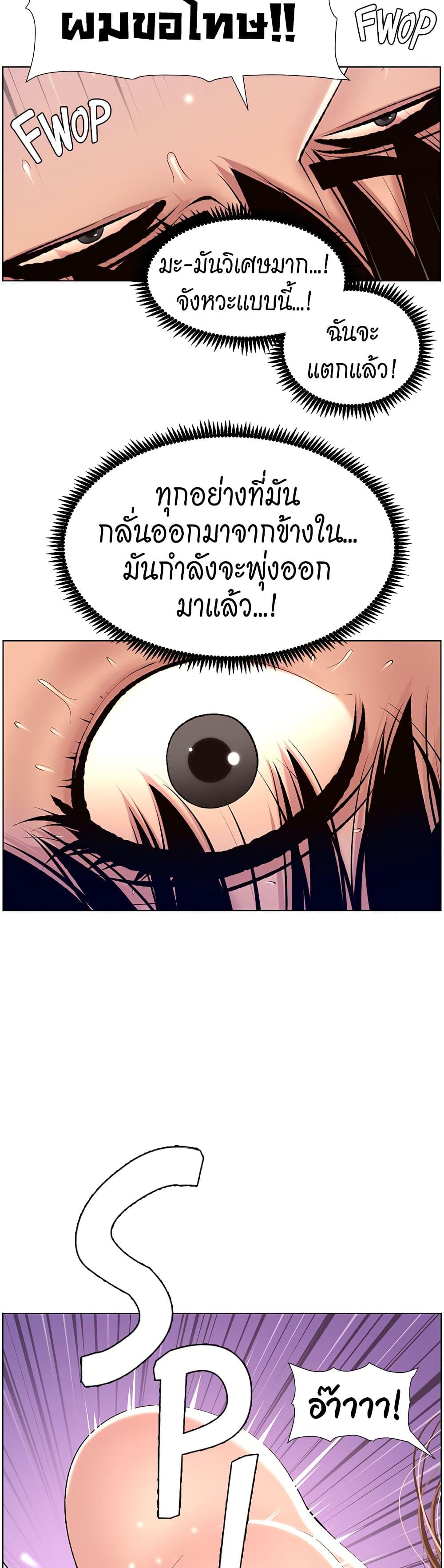 APP-for-the-Emperor-of-the-Night-0016-20.jpg
