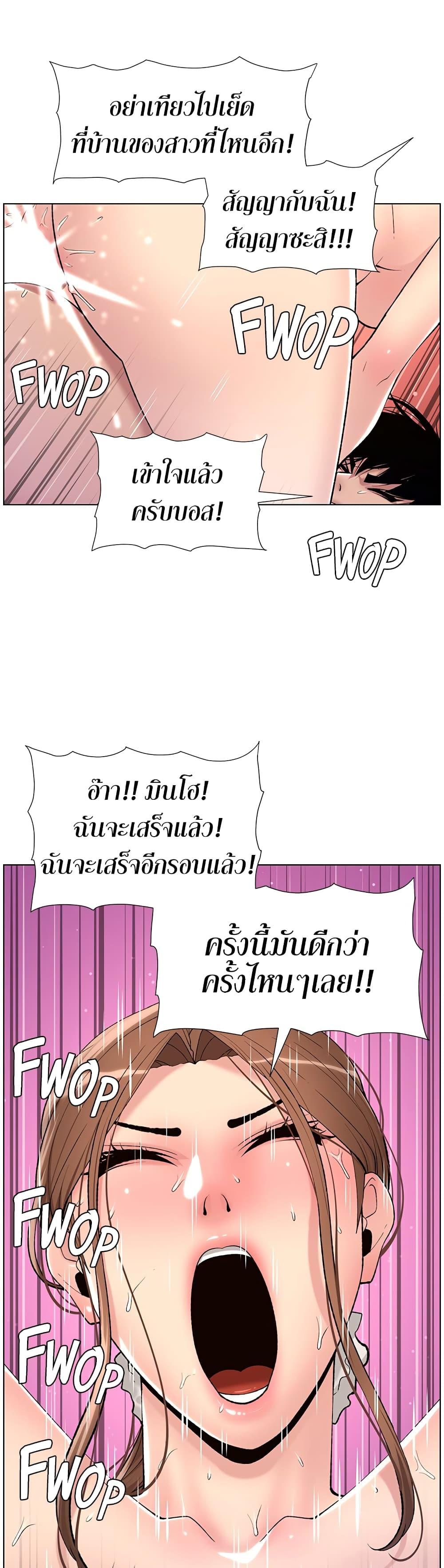 APP-for-the-Emperor-of-the-Night-0016-33.jpg