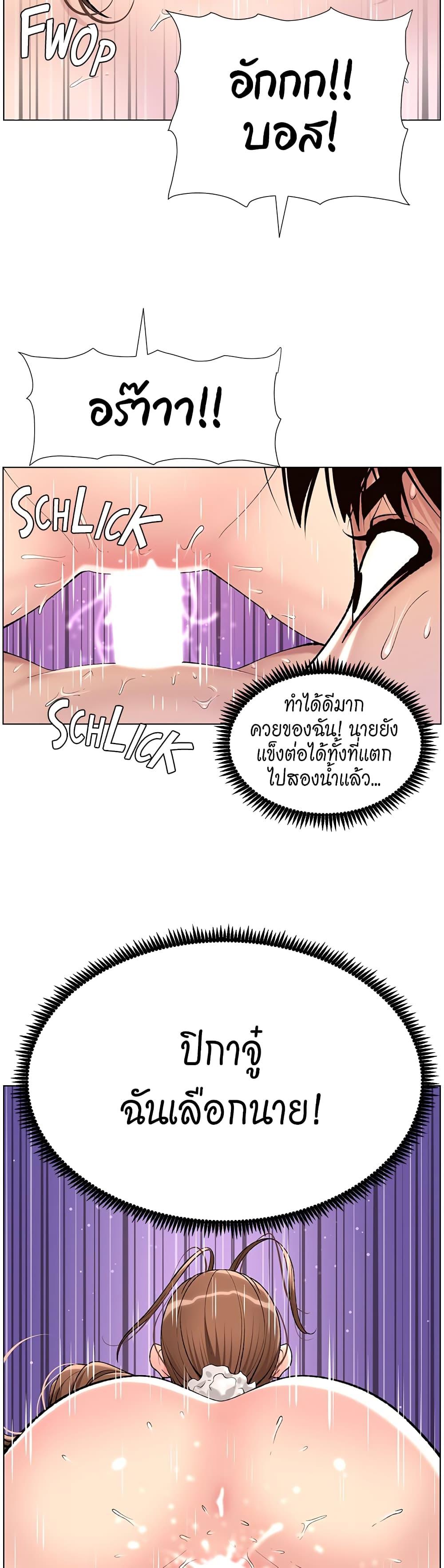 APP-for-the-Emperor-of-the-Night-0016-34.jpg