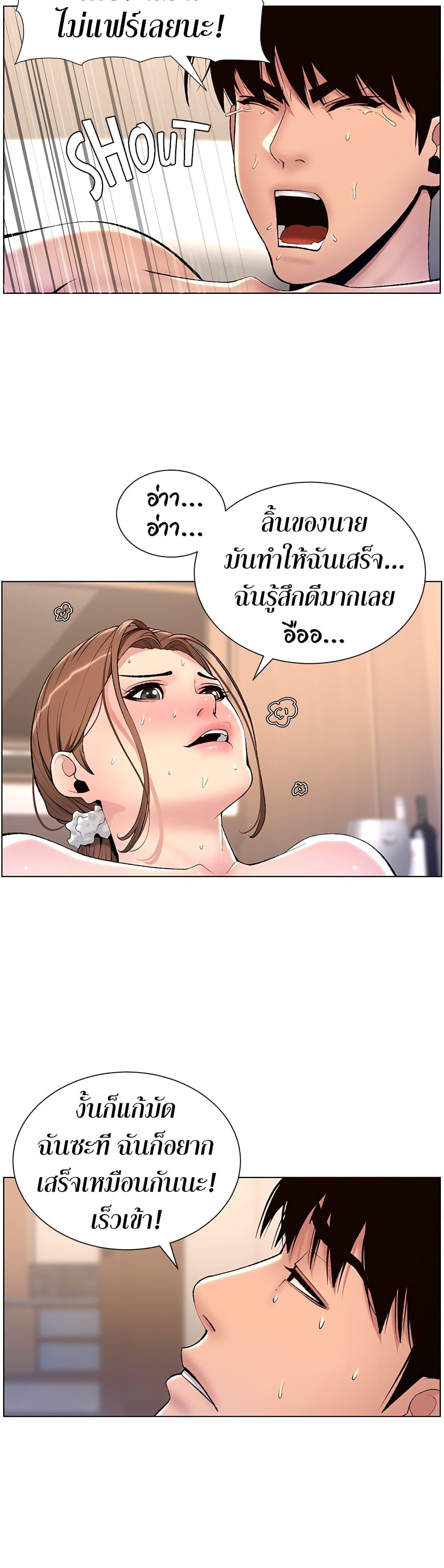 APP-for-the-Emperor-of-the-Night-0016-7.jpg