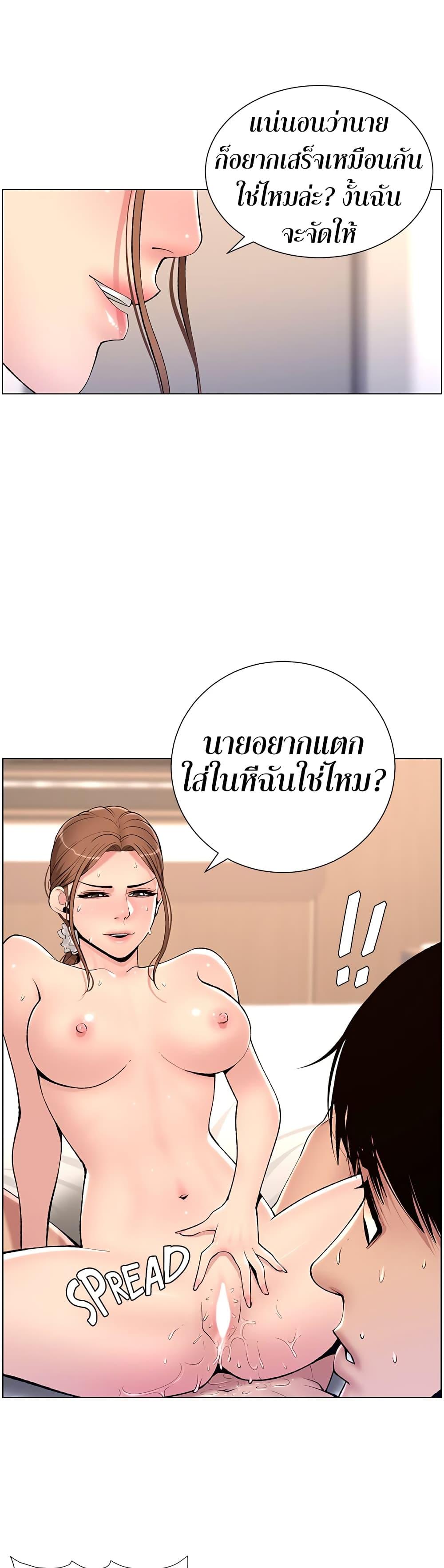APP-for-the-Emperor-of-the-Night-0016-8.jpg