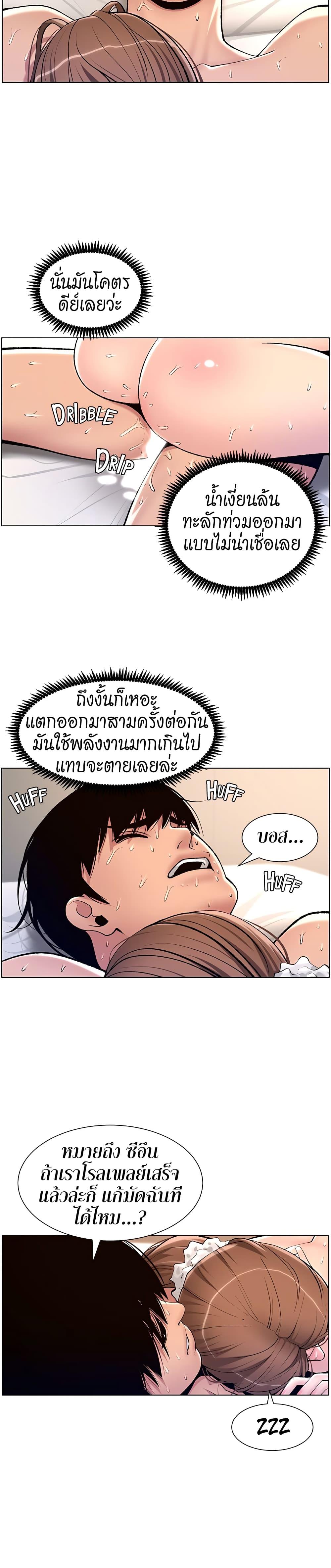 APP-for-the-Emperor-of-the-Night-0017-2.jpg
