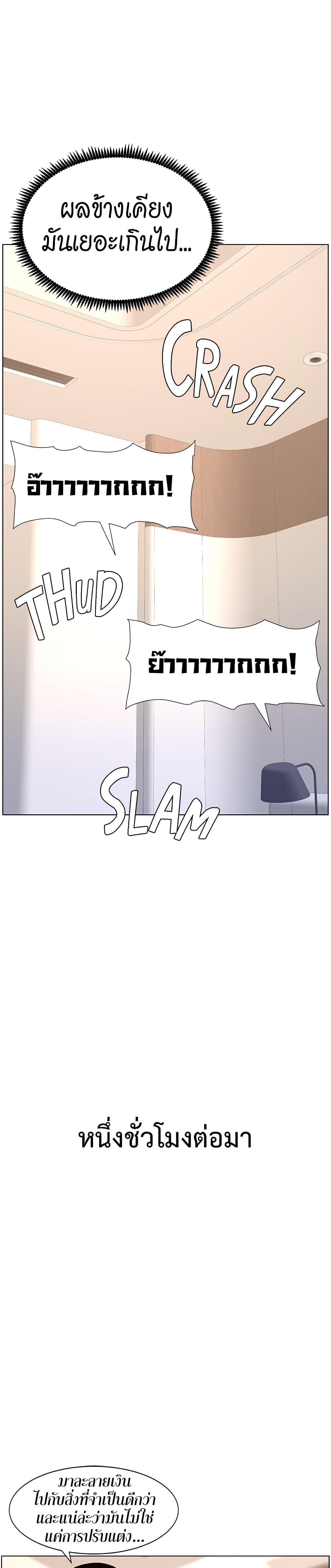APP-for-the-Emperor-of-the-Night-0017-26.jpg