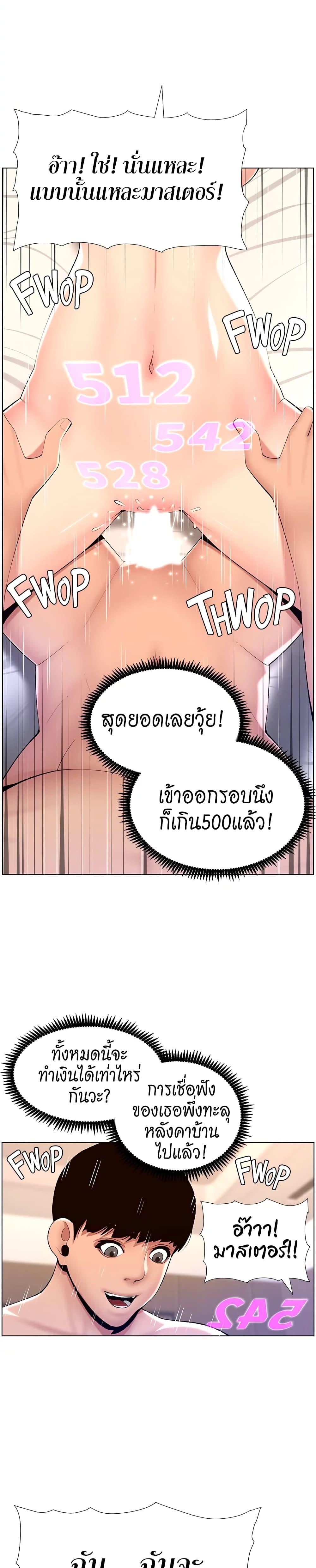 APP-for-the-Emperor-of-the-Night-0018-14.jpg
