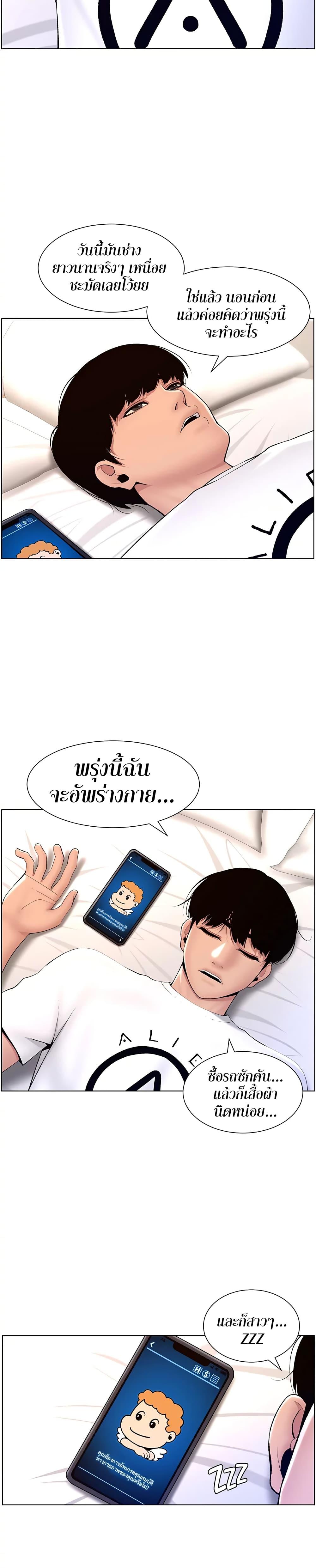 APP-for-the-Emperor-of-the-Night-0018-28.jpg