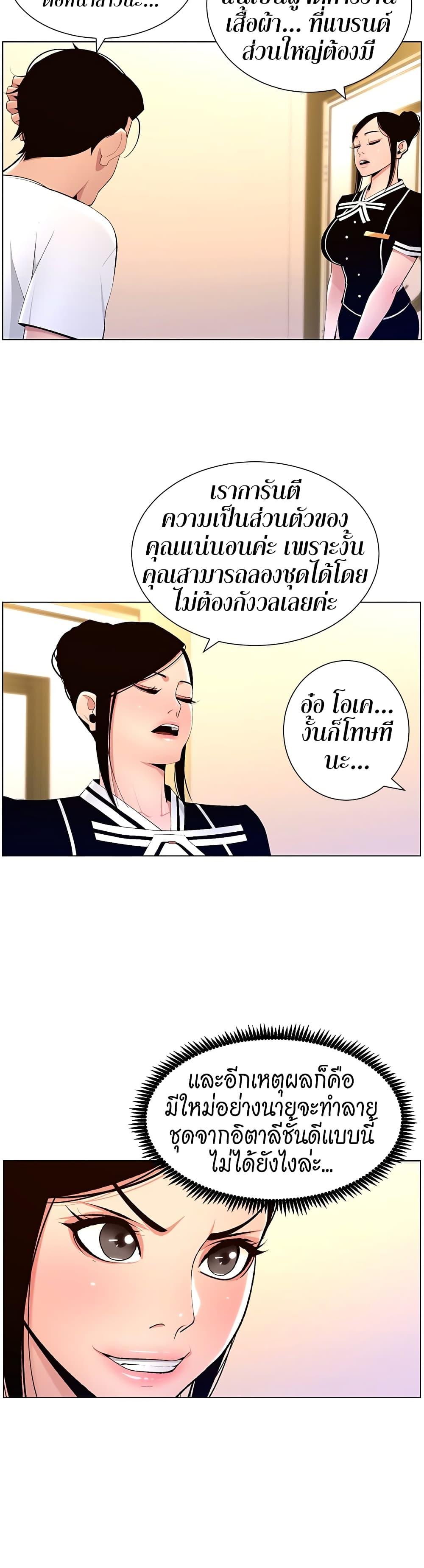 APP-for-the-Emperor-of-the-Night-0019-27.jpg