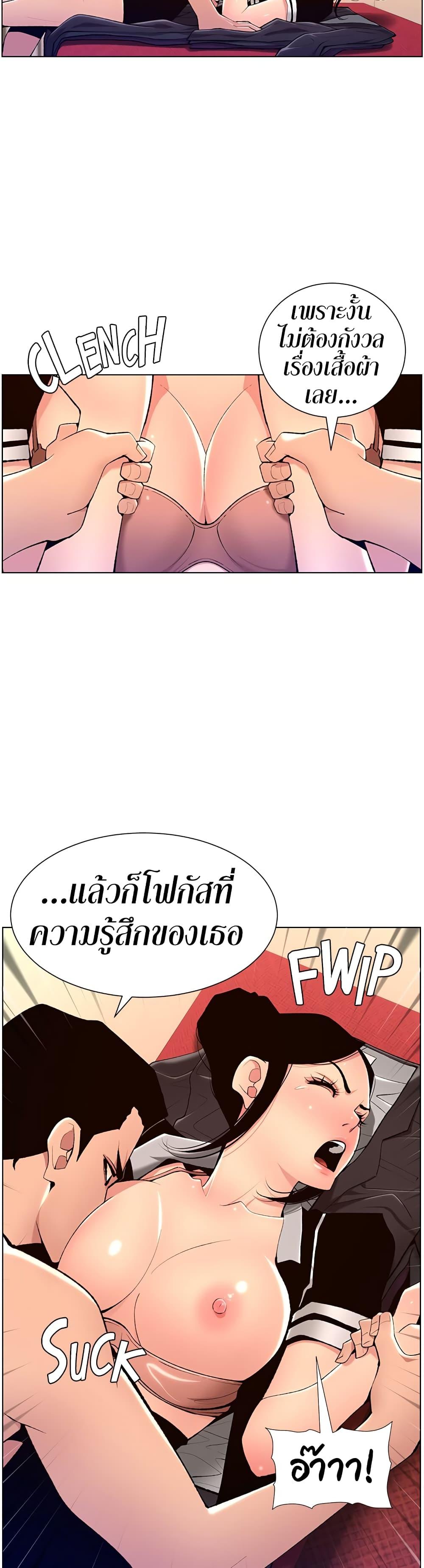 APP-for-the-Emperor-of-the-Night-0019-35.jpg