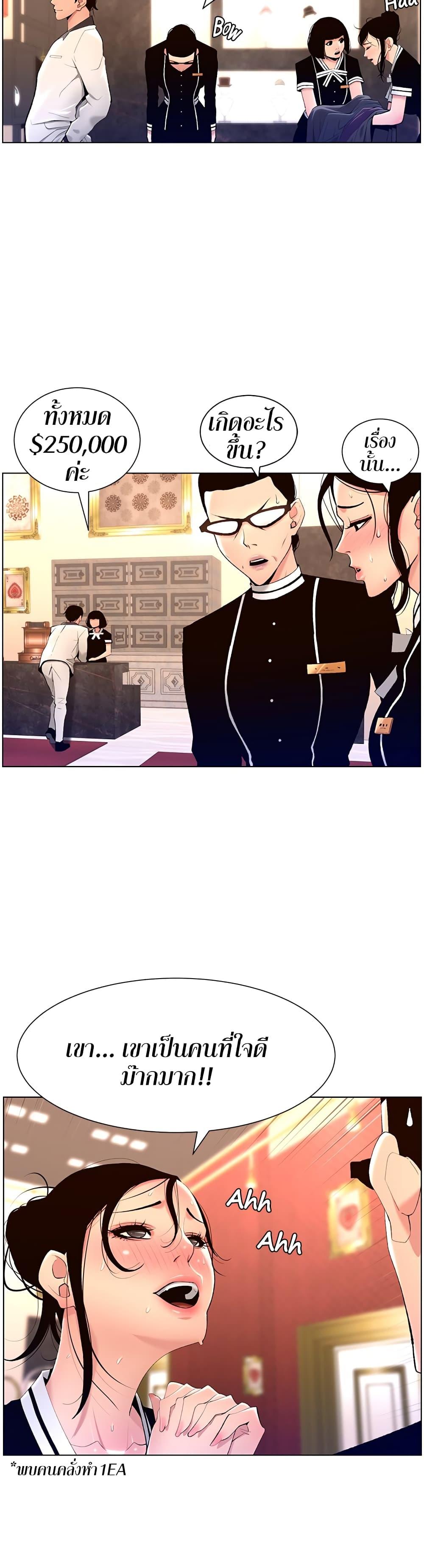 APP-for-the-Emperor-of-the-Night-0020-10.jpg
