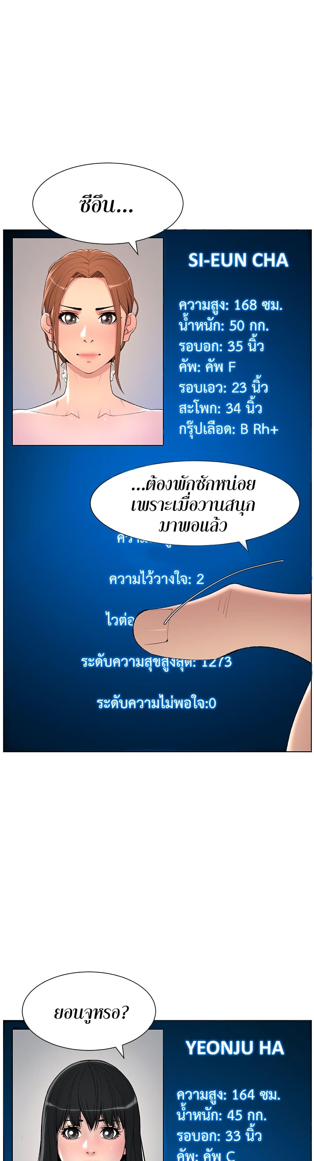 APP-for-the-Emperor-of-the-Night-0020-15.jpg